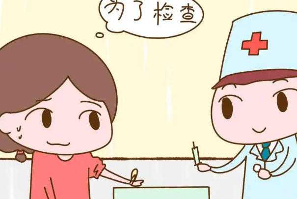 备孕要做基础健康检查