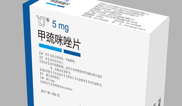 甲巯咪唑片可以防止手抖