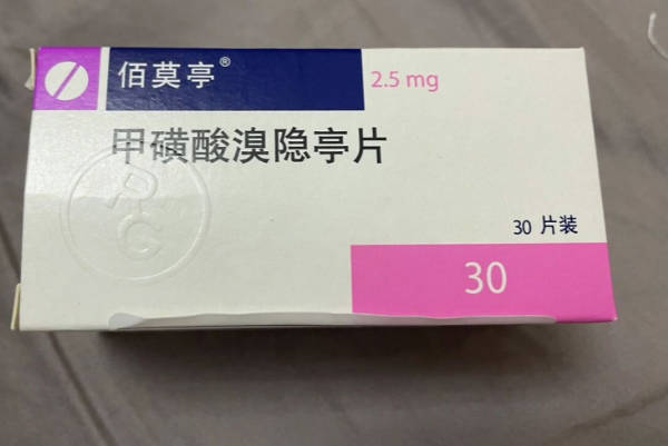 溴隐亭内不含激素成分