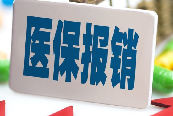 2024年泸州试管婴儿费用使用医保报销的比例是多少？