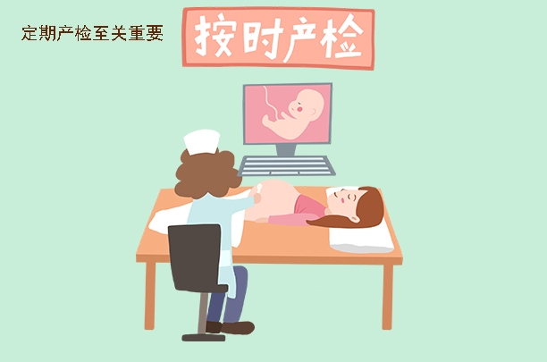 北京和睦家医院可以提供不建档产检