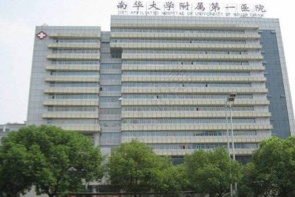 南华附一生殖科张晶医生了解一下，附单周期成功率参考