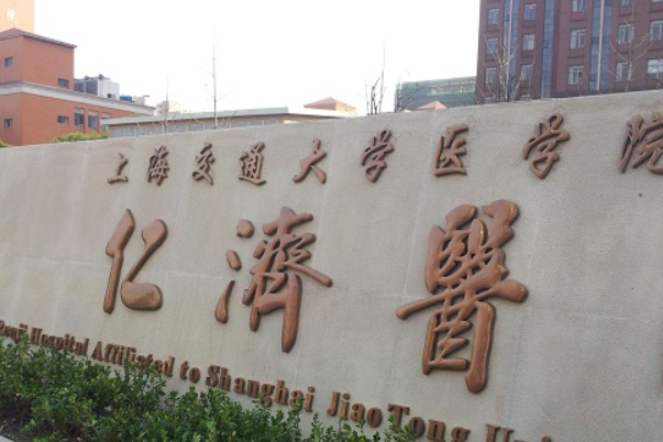 仁济赵晓明试管成功率高