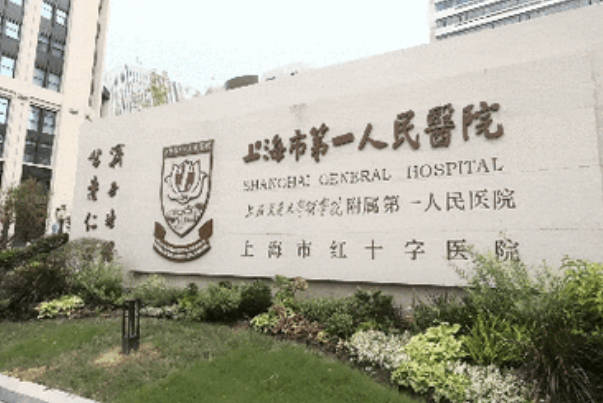 术前检查费用约为5000 元