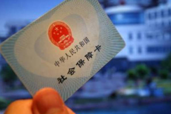 2024成都生育险最新政策解读，领取条件与计算方式一览