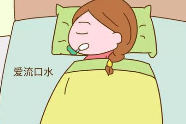 孕晚期侧着睡喜欢流口水怀的是男是女？