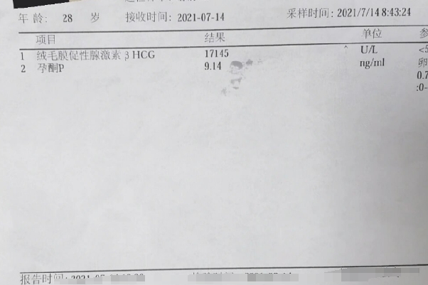 怀孕初期hcg翻倍增长