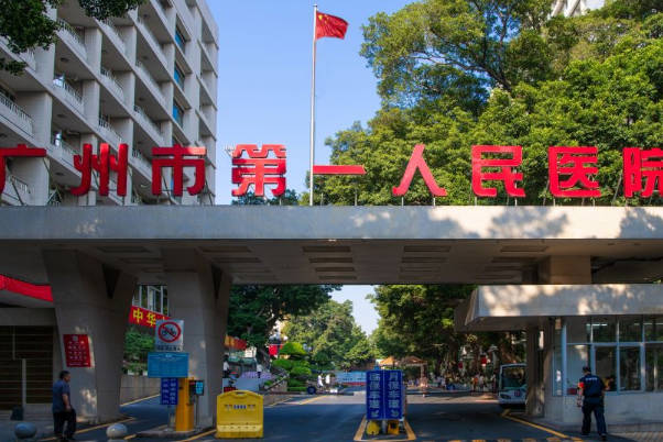 广州市一医院做试管多少钱看这，想生男孩准备再多也无用
