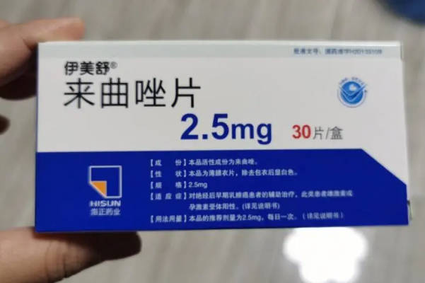 孕妇不能服用来曲磋