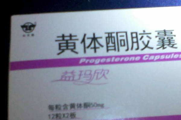 怀孕22周宫口开了也能保胎