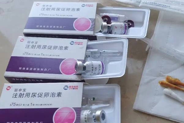 尿促性素牌子汇总表一览，国产进口促排卵药物全都有