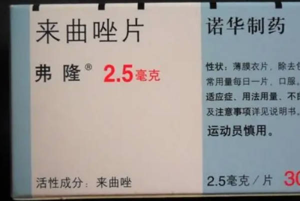 真不是坑人！多囊患者吃曲唑片促排成功一次怀俩