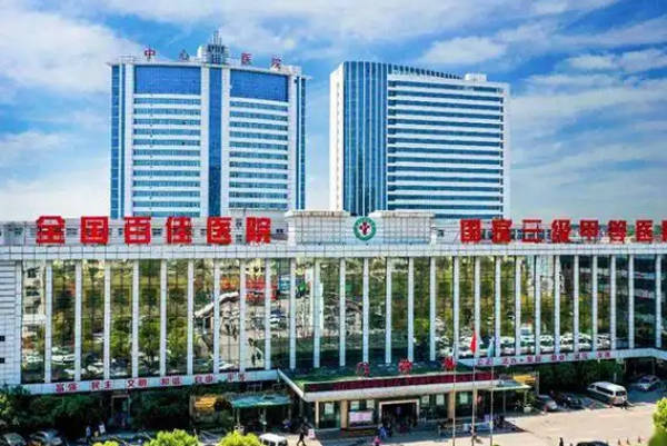 公布漯河3大高龄试管医院排名！附单周期试管费用汇总