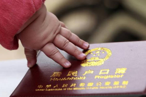 宝宝三四岁也是可以上户口的