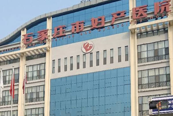 孕妇建档要在社区医院领取怀孕告知书