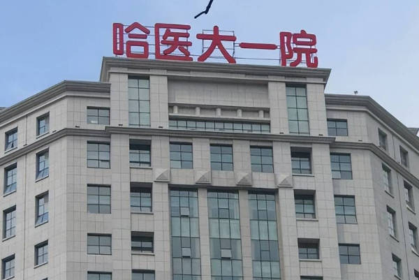 三代试管供卵助孕成功率为60%