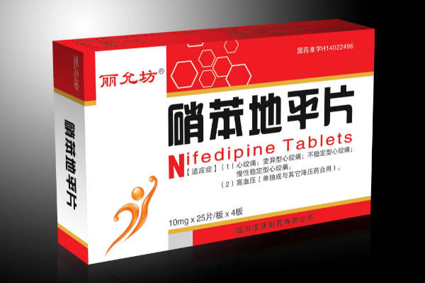腹泻可能是硝苯地平片副作用引起