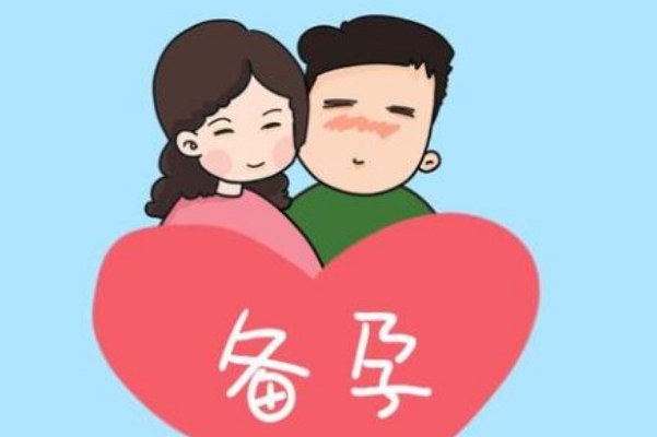 为什么要提前三个月备孕？看完这篇就全明白了