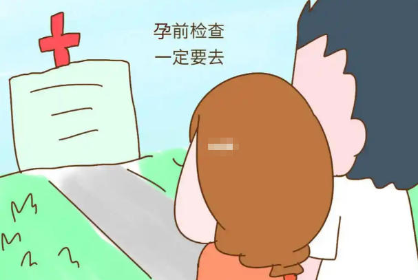 男性精液分析是孕前检查核心