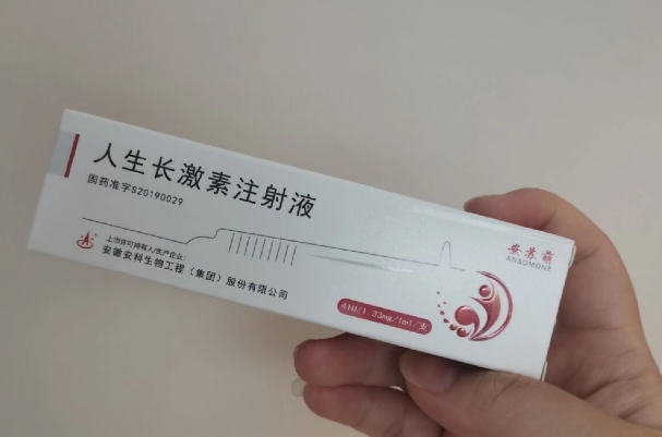安苏萌价格比塞增便宜