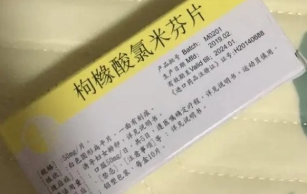 34岁女性促排期间氯米芬吃5天卵泡最多能长到多大？