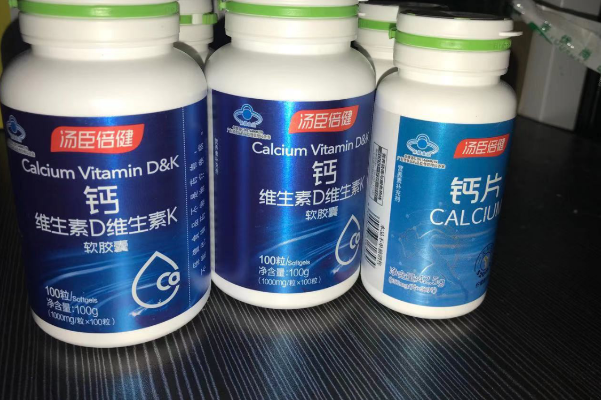 汤臣倍健孕妇钙片性价比高