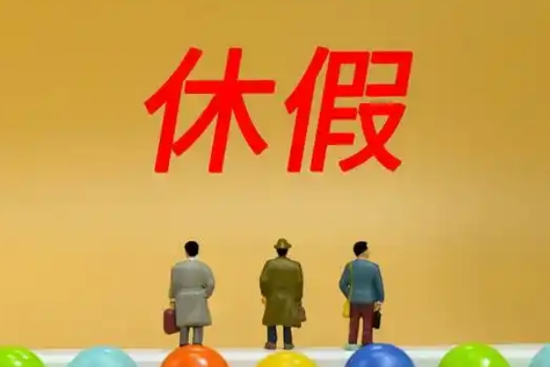产假158天休完还能再请假吗？具体要看请什么类型的假