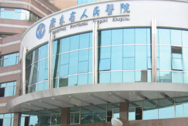 广东省人民医院做借卵生子要7万元