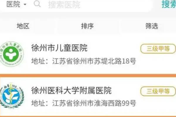 徐医附院可开展辅助生殖技术