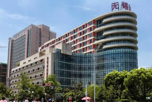 无锡市妇幼保健院可以做试管婴儿