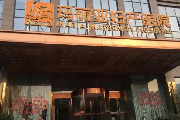 哈尔滨的妇产私立医院排行榜揭晓，哪家好一看便知