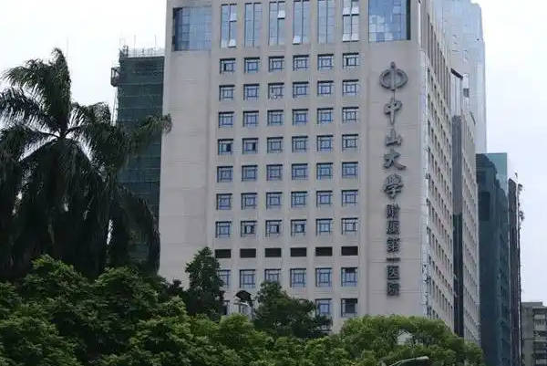 一文带你走进中山一院东院区，是不是三甲的自己看