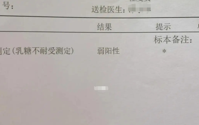 为什么医院不给几个月大的婴幼儿查乳糖不耐受呢？