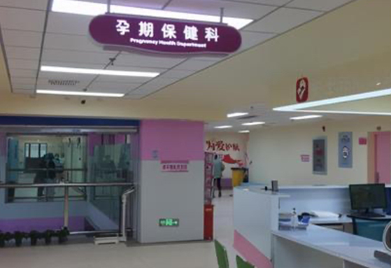揭秘长春试管婴儿最好医院，这家生殖科技术很是先进