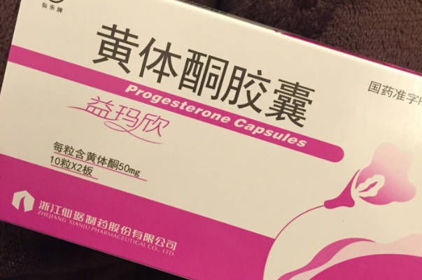 子宫内膜薄会导致吃黄体酮出血