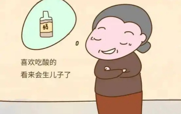 怀孕后胎盘会分泌绒毛膜促性腺激素