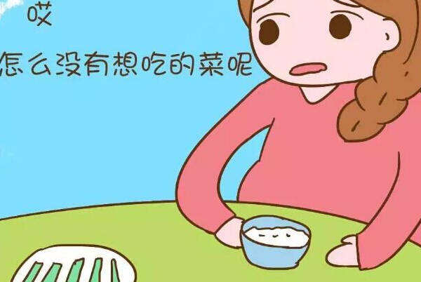 移植第七天胃口没有前两天好了