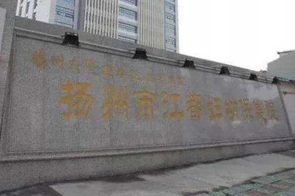 扬州市出生证明的办理条件