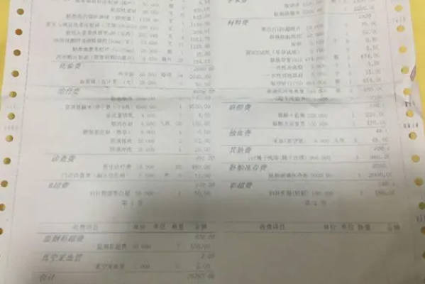 冷冻费到期后交费医院会提前打电话