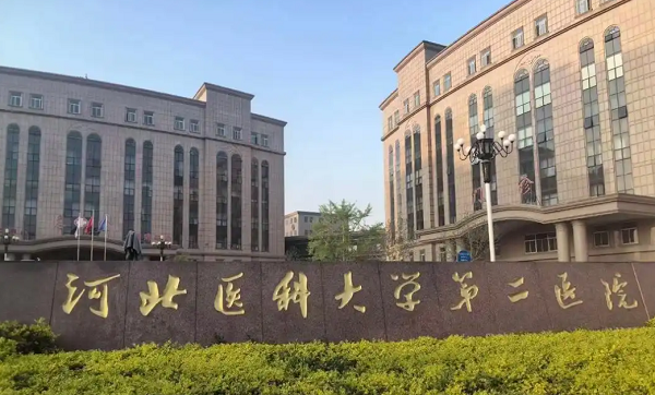河北省二院试管成功案例分享，都是过来人的经验
