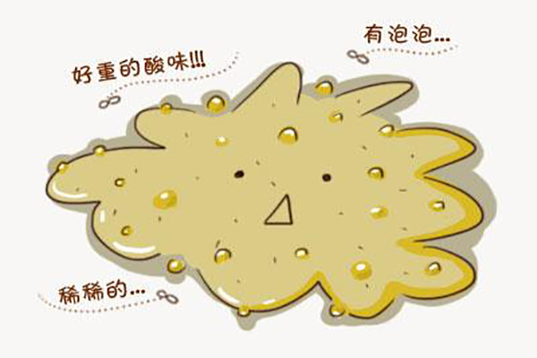 婴儿乳糖不耐受大便是什么样子，有参考图片吗?