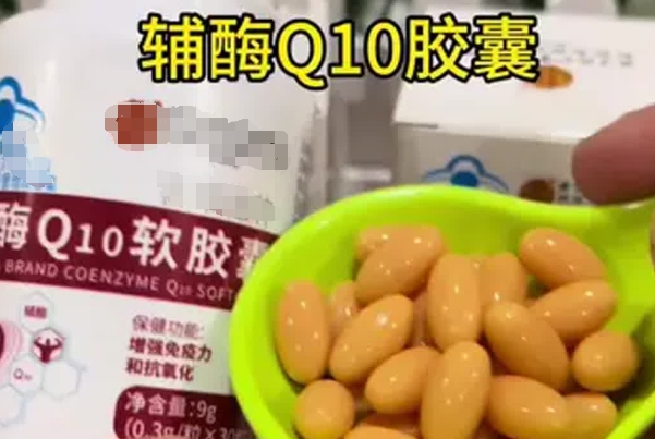 辅酶q10可以搭配叶酸吃