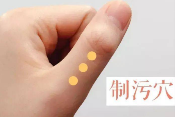 按压大拇指下三个点能催月经