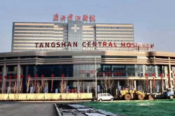 2025年唐山供卵试管婴儿多少钱，附唐山单次试管婴儿流程一览