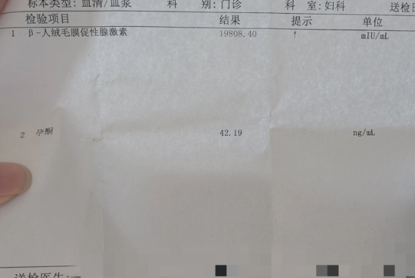 保胎明显成功的信号，HCG正常翻倍宝宝稳了
