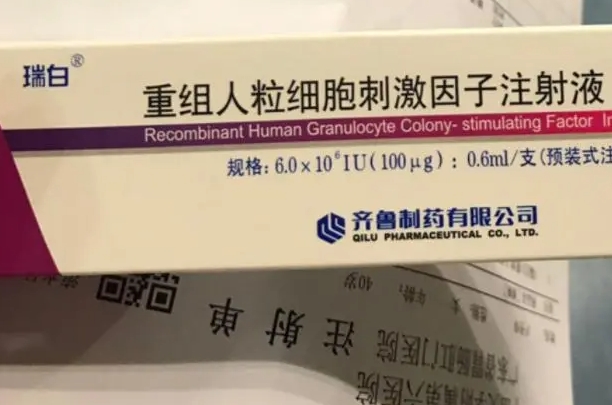 怀孕初期注射瑞白对hcg翻倍的作用大不大？