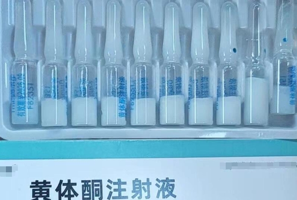 胚胎移植后打黄体酮可能提高着床率