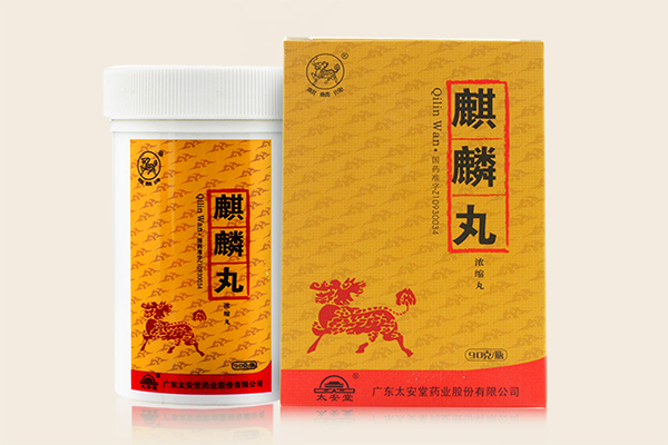 麒麟丸提高精子活力的效果非常好