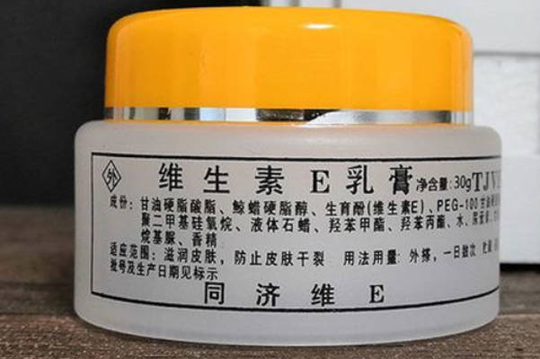 女性可在北医三院买同济维生素e乳膏