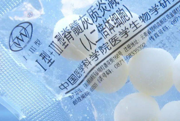 几代人都用的脊髓灰糖丸为何会突然被叫停了呢？